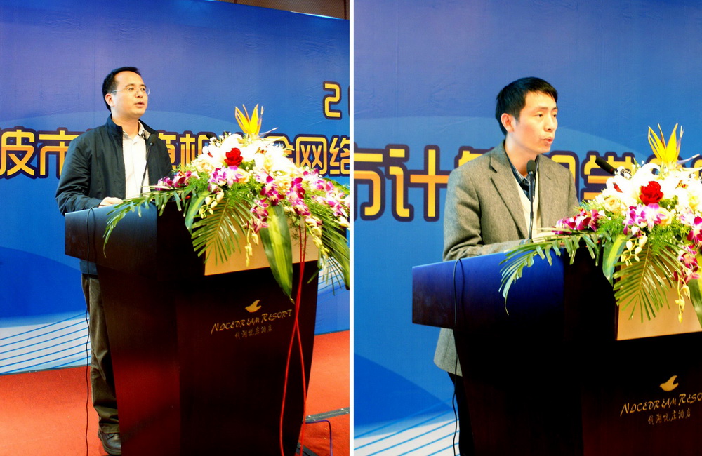 换届工作组组长黄立军汇报工作组工作及换届推选情况;工作组成员、学会副理事长兼秘书长徐建昌宣布主任委员任命